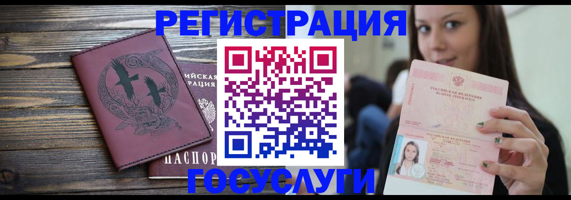 временная регистрация поиск в Коми