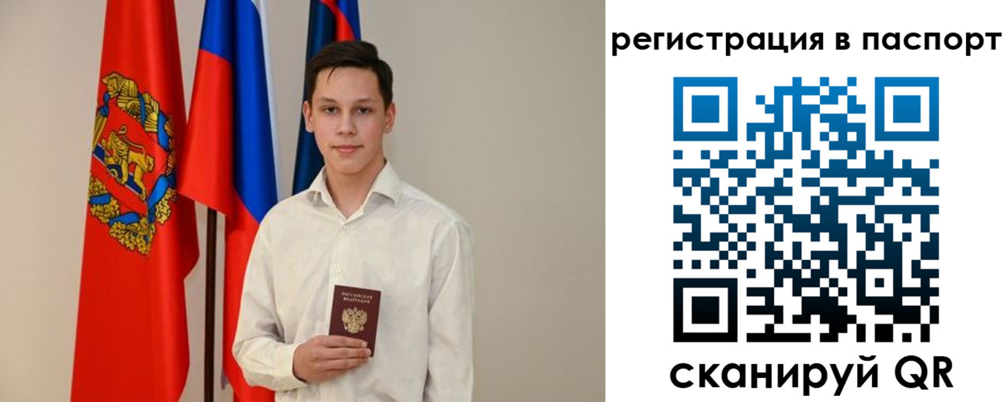 временная регистрация гарантия в Коми